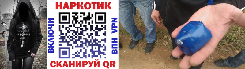 Где купить наркоту Полярный Конопля А ПВП ГАШИШ Галлюциногенные грибы КОКАИН МЕФ Амфетамин