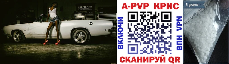Alpha-PVP кристаллы  Полярный 