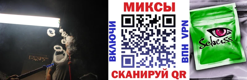 Бутират жидкий экстази Полярный