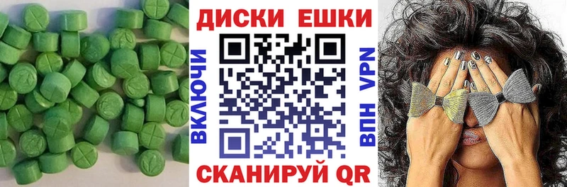 ЭКСТАЗИ ешки купить наркотики сайты Полярный