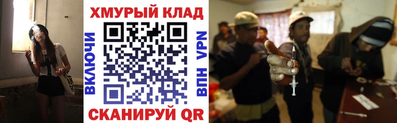Героин хмурый  Полярный 