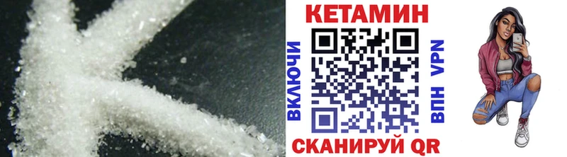 КЕТАМИН VHQ  наркота  гидра   Полярный 