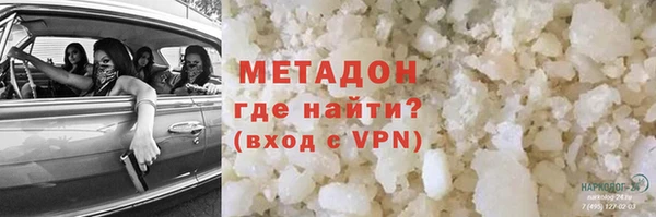 2c-b Абдулино