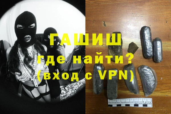 соль ск Нея
