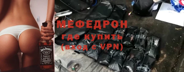 СК Абаза