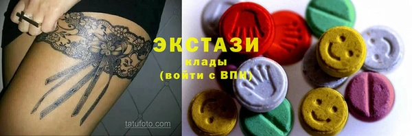 2c-b Абдулино