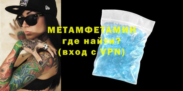 соль ск Нефтекумск