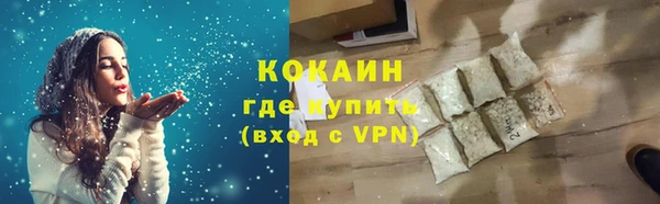 мефедрон Алексеевка