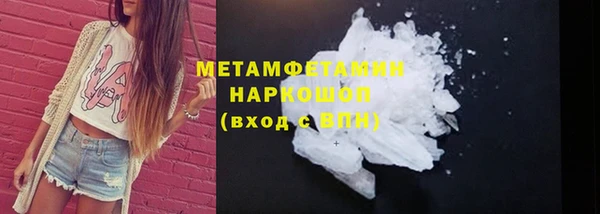 хмурый Абинск