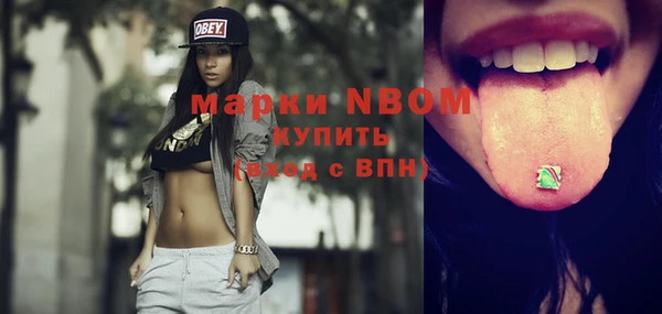 2c-b Абдулино
