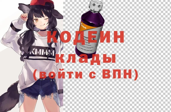 2c-b Абдулино