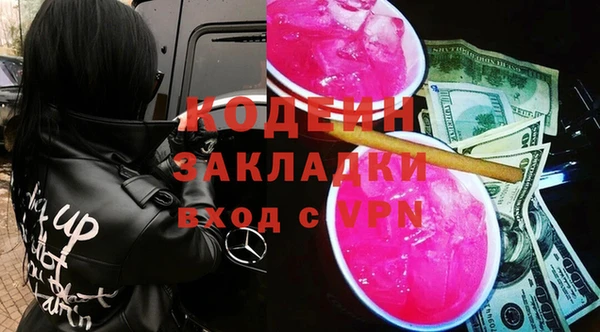 соль ск Нефтекумск