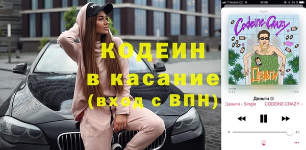2c-b Абдулино