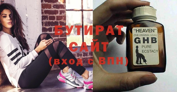 хмурый Абинск