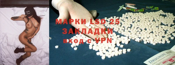 2c-b Абдулино
