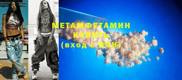 СК Абаза