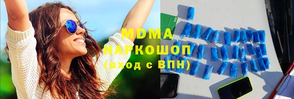 хмурый Абинск