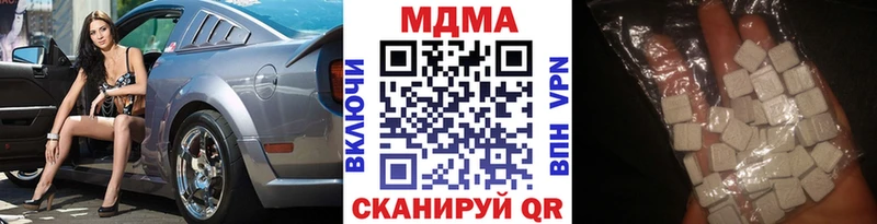 МДМА молли  Полярный 