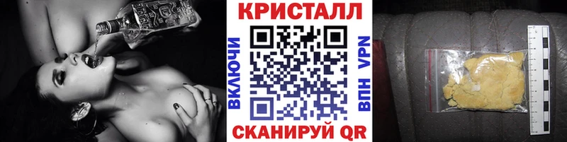 МЕТАМФЕТАМИН Декстрометамфетамин 99.9%  Полярный 