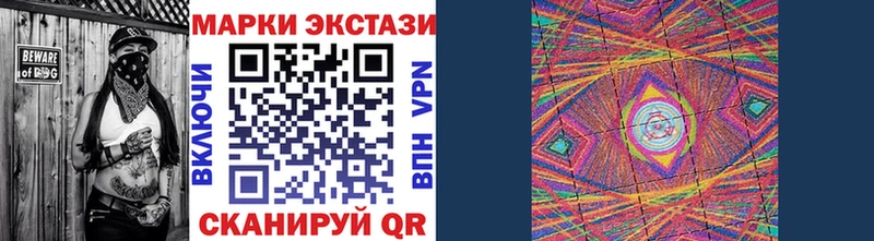 Наркотические марки 1,5мг  Полярный 
