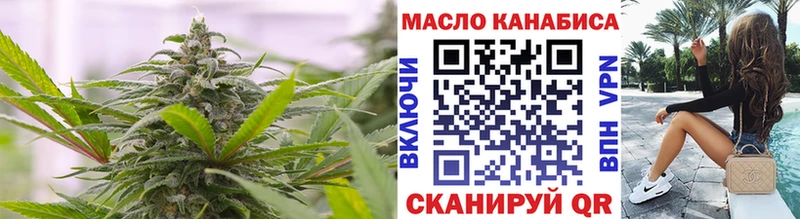 ТГК вейп с тгк  Полярный 