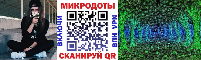 Галлюциногенные грибы прущие грибы  где продают   Полярный 